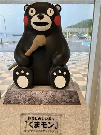 くまモン 日本限定 くまモン 15周年記念モデル 679469 | Steiff (Women