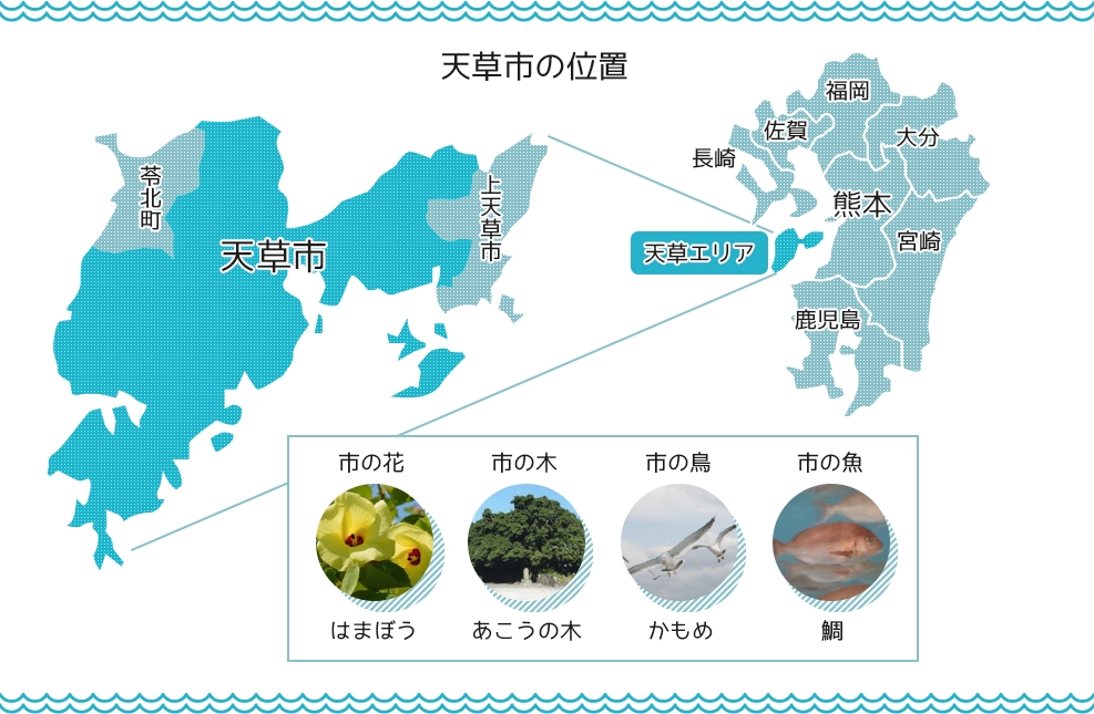 「天草諸島 地図」の画像検索結果