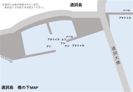 通詞島 橋の下